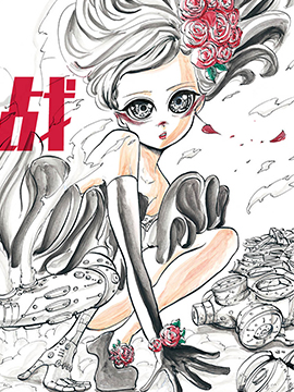 Re:Modeling改造人之战