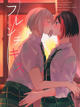 French Kiss