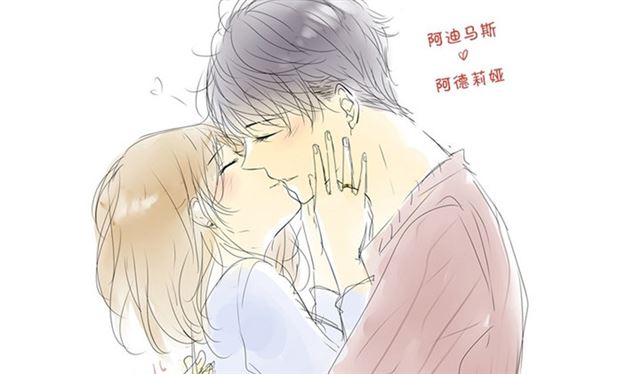 我的婚前罗曼史