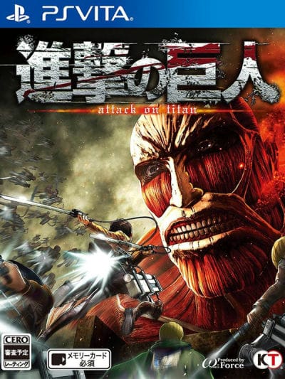 进击的巨人