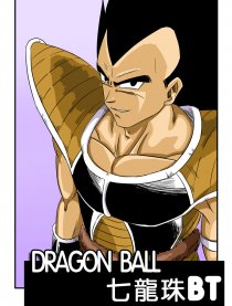 七龙珠BT