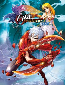 门徒（特别优漫）