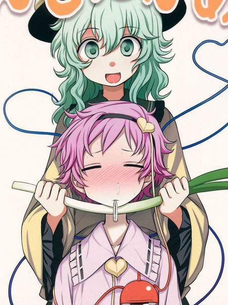 快给我精神起来！