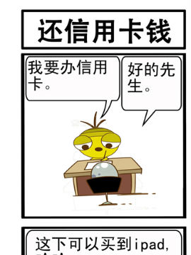 皮蛋向前冲二十三