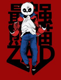 最强熊猫ZAD