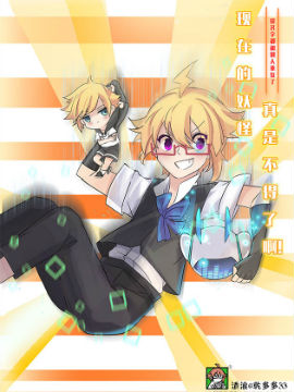 现在的妖怪真是不得了啊