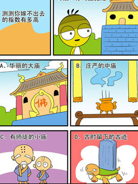 皮医生情感测试二十三