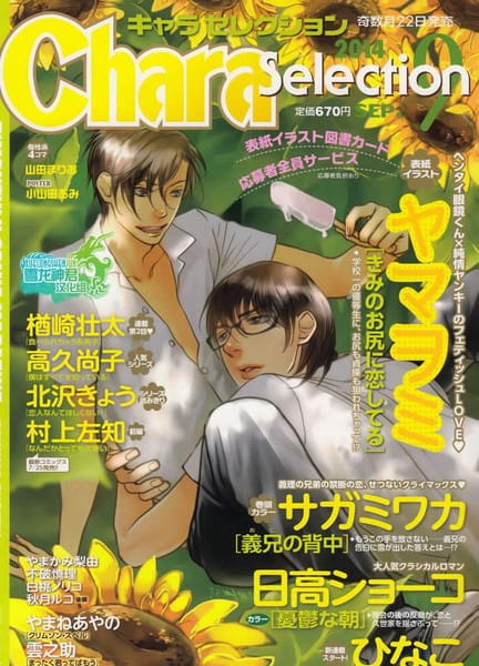 我对你的PP一见钟情