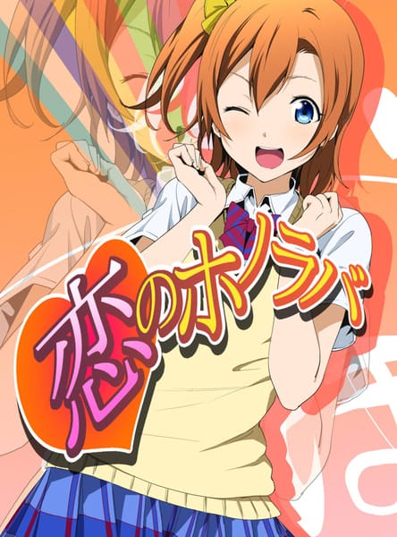 妮可你竟敢说果果是匹马?!