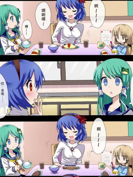 东方四格漫画集锦