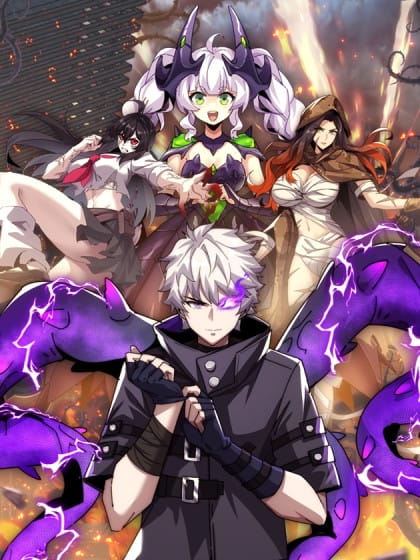 末世反派的生存法则