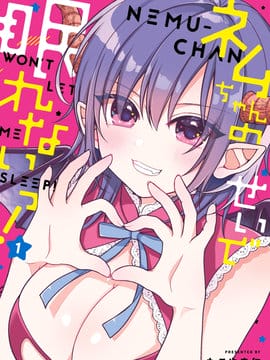 奈姆酱不让我睡！